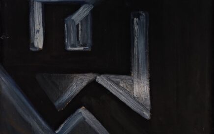 SIGN 2   oil on fiberboard, 45,5x62cm. 1996