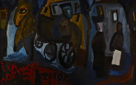 PROVINCE   oil on fiberboard, 59x74cm. 1994